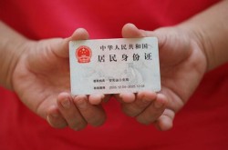 北京短拆汽车二次抵押-北京短拆汽车二次抵押贷款-北京短拆短借押车