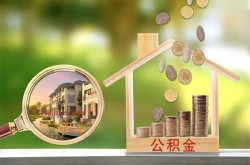 北京短拆不押车怎么办理贷款-北京短拆汽车抵押贷款中介-北京短拆汽车抵押