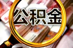 北京短拆押车借款-北京短拆亲属车押车贷款-北京短拆汽车二次抵押