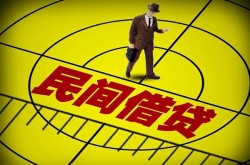 北京短拆车抵押贷款不押车-北京短拆银行车贷-北京短拆按揭车贷款不押车