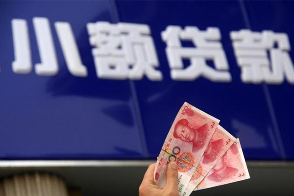 北京短拆个人贷款