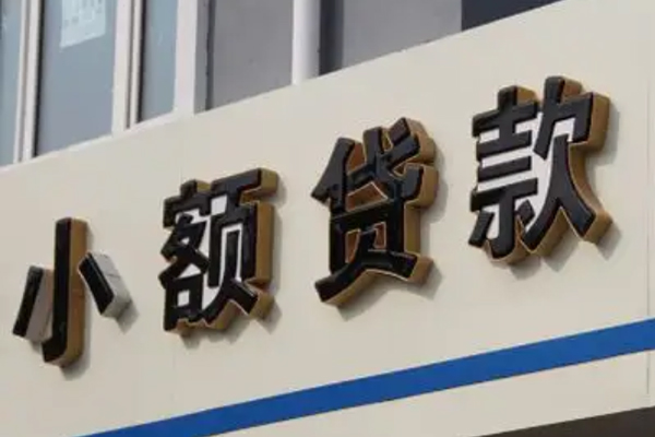 北京短拆按揭车贷款不押车