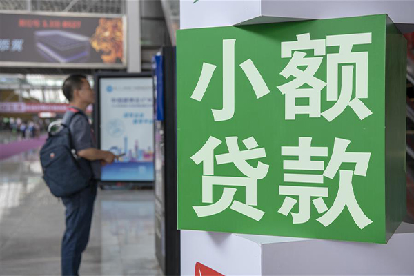 北京短拆车抵贷