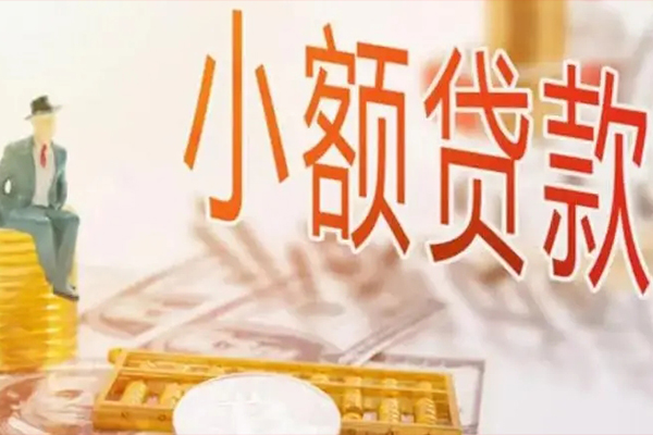 北京短拆车辆贷借钱