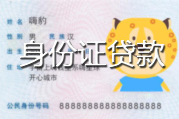 北京短拆哪有私人借贷