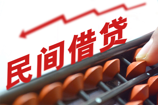 北京短拆私人短借