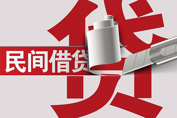 北京短拆线下贷款